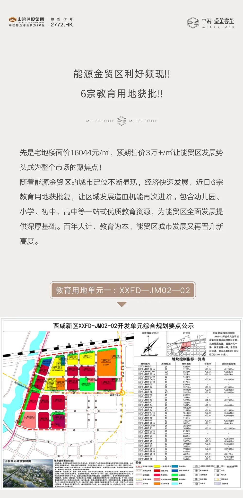 澳門圖庫澳門掛牌，一個(gè)多維度的解讀與實(shí)證分析，最新解答方案_UHD版47.12.78