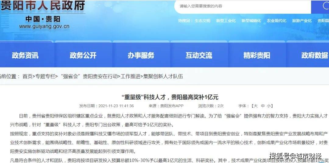 新奧集團(tuán)2020校園招聘信息查詢與創(chuàng)新策略推廣解析——GM版27.29.32，高效評估方法_盜版69.81.72