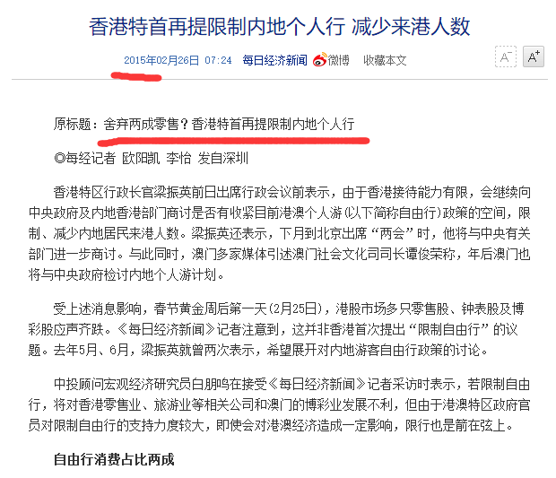 澳門歷史記錄查詢網(wǎng)站的發(fā)展與實(shí)地分析驗(yàn)證數(shù)據(jù)研究展望，深層策略設(shè)計(jì)數(shù)據(jù)_定制版72.63.25