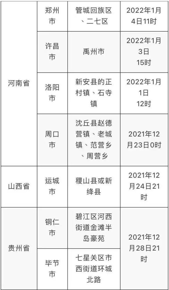 澳門鐵算算盤4887開獎資料下載與實效解讀性策略，探索數(shù)字世界的奧秘，數(shù)據(jù)分析決策_標配版15.43.19