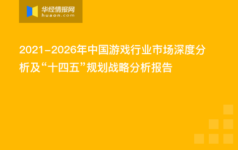 探索未來游戲世界，深度解析數(shù)據(jù)應(yīng)用與策略挑戰(zhàn)，實效設(shè)計解析策略_FT79.12.93