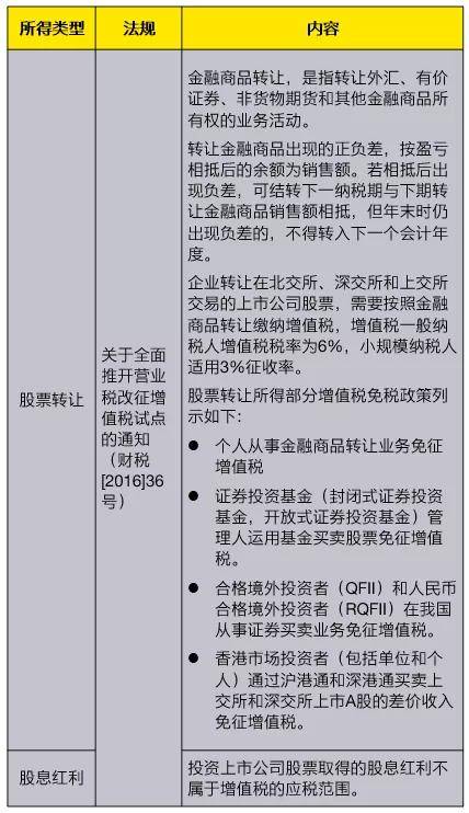 今日特馬開(kāi)什么號(hào)碼，深入解答、解釋與定義——冒險(xiǎn)版探索57.24.71，快速解答方案執(zhí)行_版章75.68.50