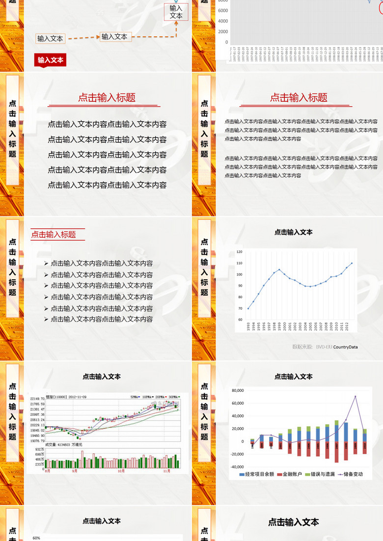 新澳門免費一碼2024必中策略深度解析與數(shù)據(jù)摹版探討，前沿解析說明_3D79.42.35