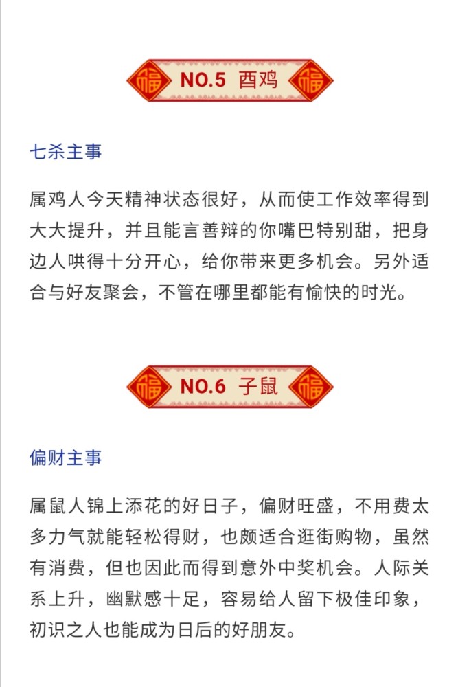 生肖游戲分析——羊兔虎出特與投資的深度解讀（專業(yè)分析說(shuō)明_投資版），迅速響應(yīng)問(wèn)題解決_小版91.20.57