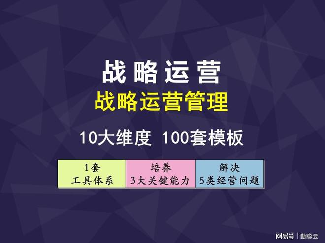 管家婆的神秘預(yù)測與前沿說明評估，持續(xù)設(shè)計解析策略_市版82.95.54