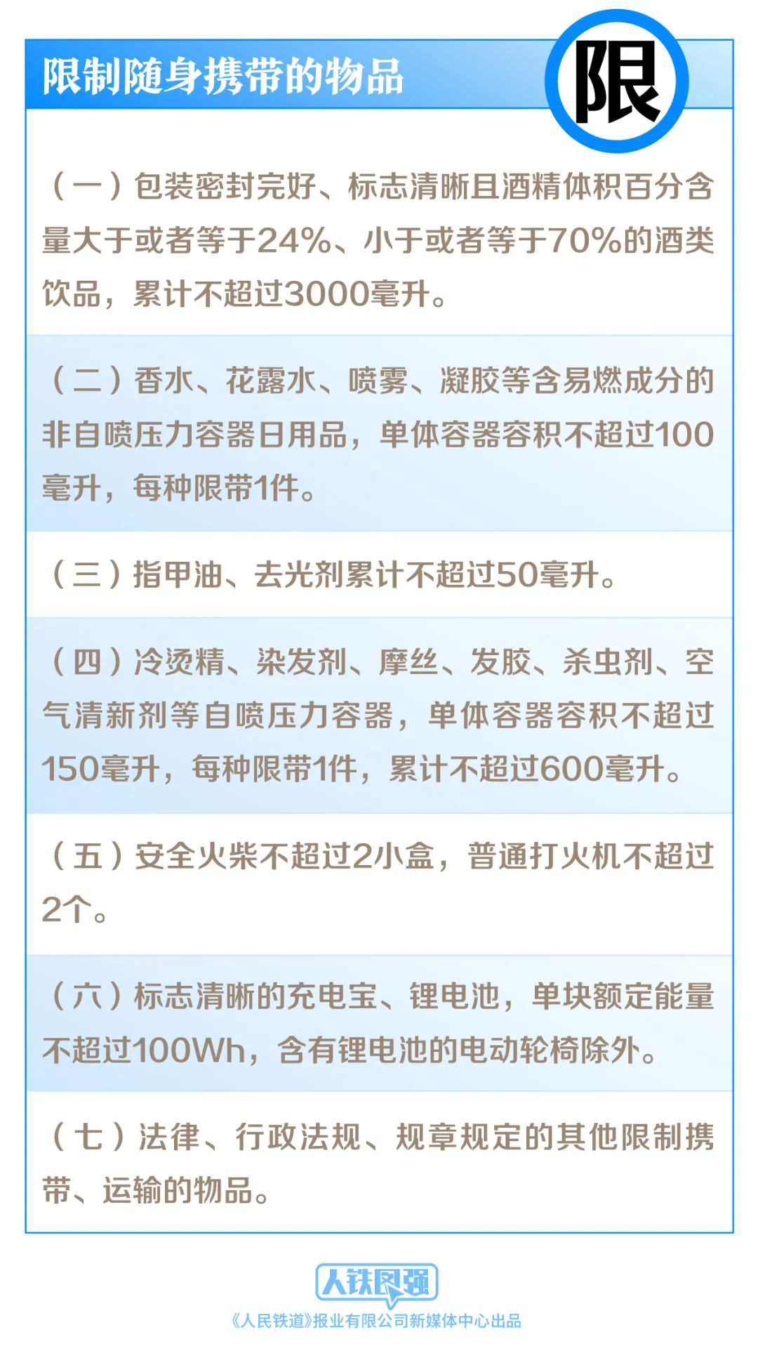 新澳門開獎結果2024免費資料大全與適用實施策略_R版，探索與策略應用，可持續(xù)發(fā)展探索_XT13.26.97