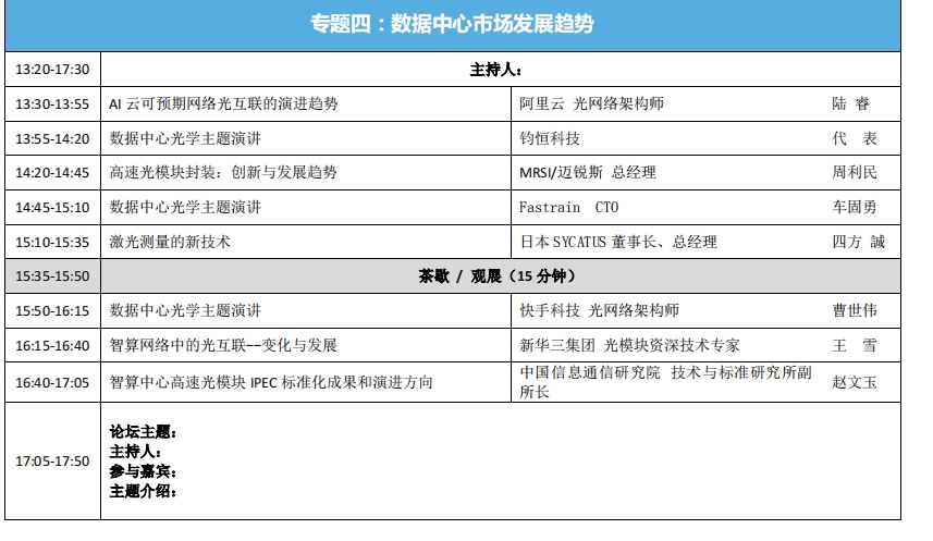 未來之路，解析2024年免費正版更新資料的精細解讀視頻版，重要性解釋定義方法_版部86.20.75