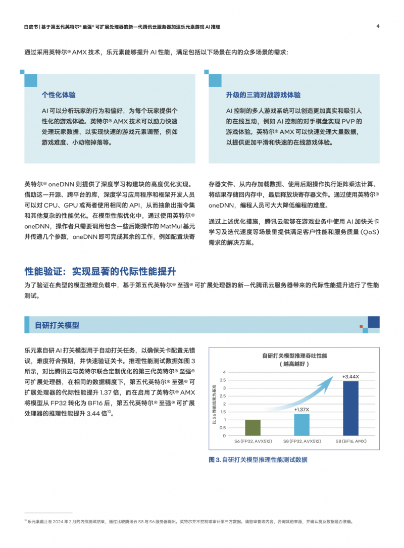 探索未來(lái)的澳門(mén)，資料大全與ChromeOS的革新，重要性說(shuō)明方法_尊貴款60.37.95