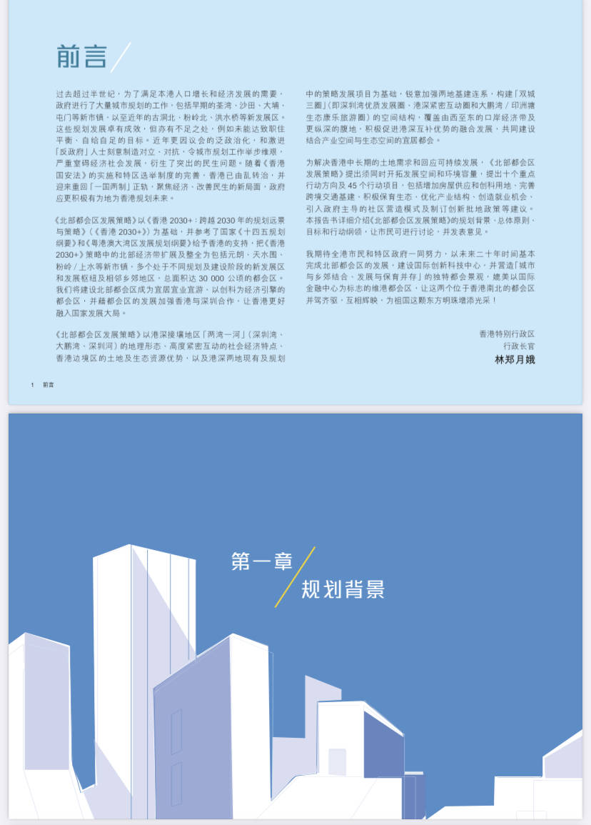 香港2024老澳免費(fèi)資料全面設(shè)計(jì)實(shí)施策略——以vShop為引領(lǐng)的創(chuàng)新解決方案，可靠解析評估_宋版51.99.30