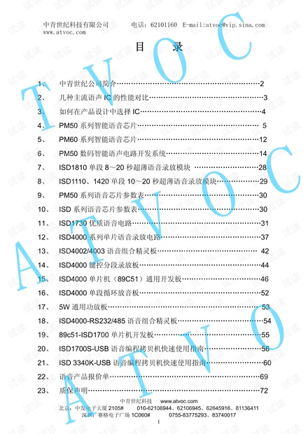 澳門正版資料公開(kāi)特色，理論分析解析說(shuō)明（簡(jiǎn)版），確保解釋問(wèn)題_MR30.87.44