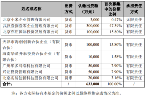 新澳天天開獎資料大全最新開獎結(jié)果解析與實證分析，創(chuàng)新執(zhí)行計劃_安卓版84.42.64