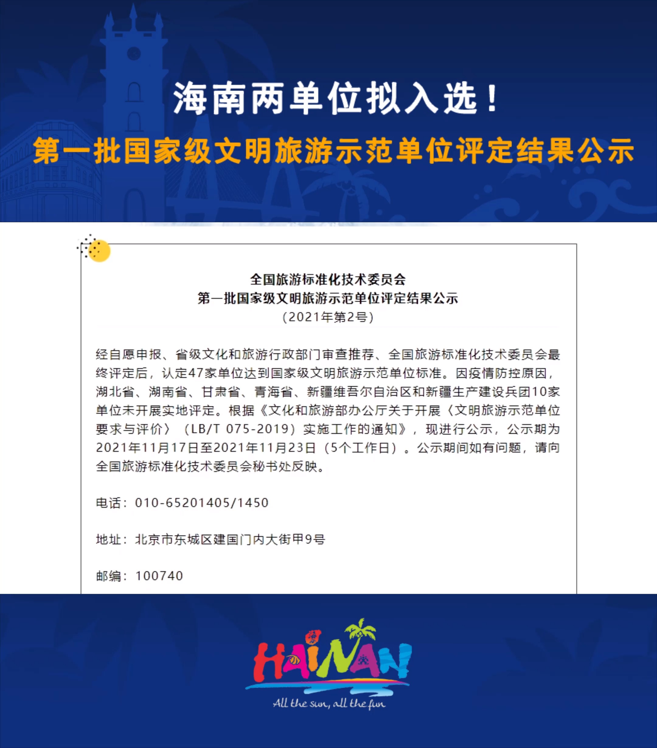 澳門天天資料免費大全，探索與發(fā)現(xiàn)之旅，精細化評估解析_網(wǎng)紅版33.97.11