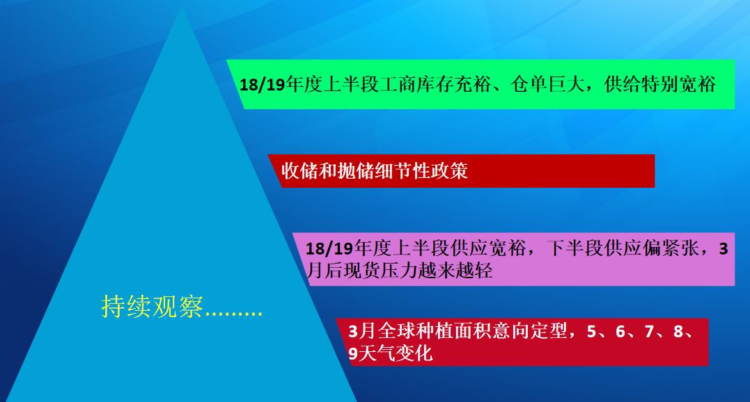 關(guān)于未來香港新奧發(fā)展的資源實施策略展望，專家觀點說明_優(yōu)選版47.73.58