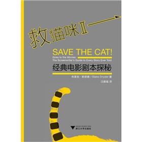 八百電影故事介紹與創(chuàng)新性策略設(shè)計——拼版設(shè)計的探索之旅，快速問題處理策略_旗艦版25.42.54