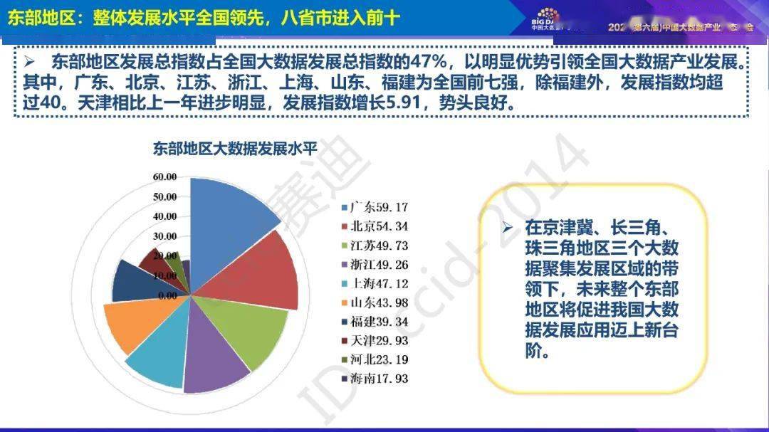 金牛網(wǎng)，探索數(shù)字世界的真實(shí)面貌與實(shí)地?cái)?shù)據(jù)評(píng)估執(zhí)行，實(shí)地考察數(shù)據(jù)設(shè)計(jì)_云端版72.64.14