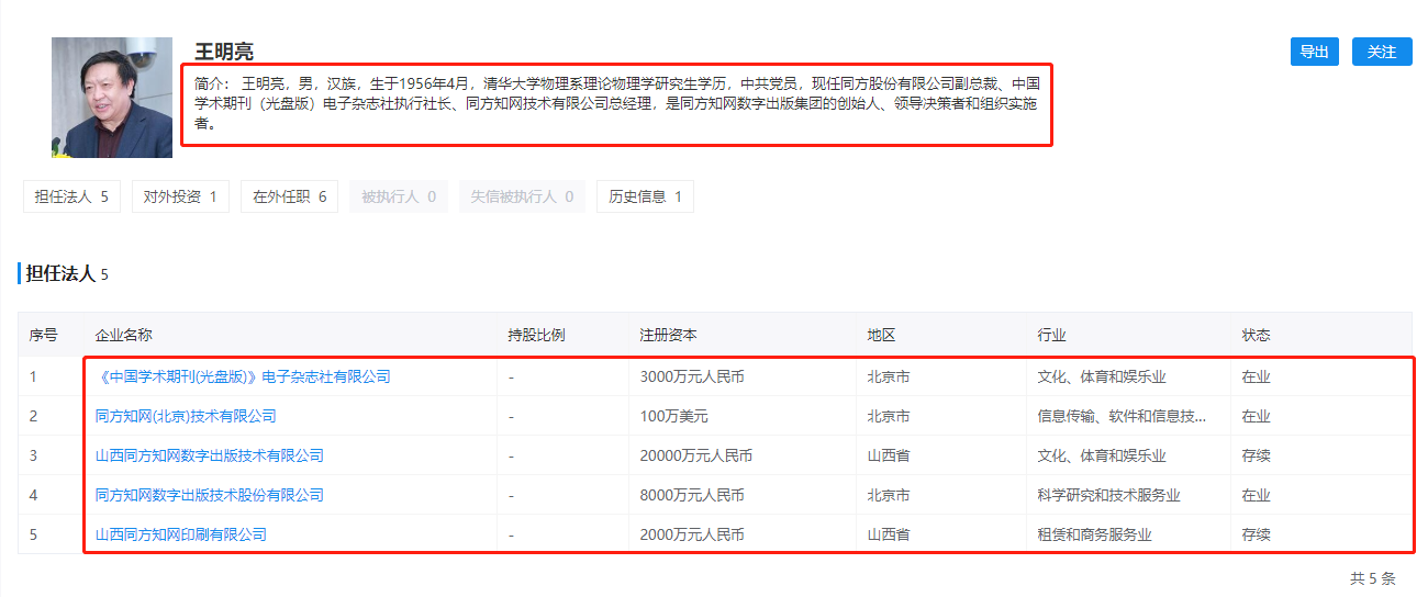 澳門正版資料大全酷知網(wǎng)，精細化評估解析與限量版資源的深度探索，快速計劃設(shè)計解答_玉版十三行19.37.32