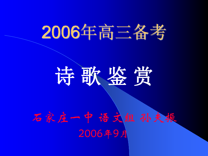 澳門(mén)精英研究解析與資料大全——Elite56.79.60的專(zhuān)業(yè)探索，動(dòng)態(tài)詞語(yǔ)解釋定義_精簡(jiǎn)版72.42.32