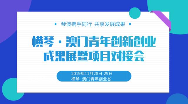 澳門六形彩免費查詢資料與專業(yè)執(zhí)行方案，探索、理解與運用，創(chuàng)新計劃執(zhí)行_MR91.14.77