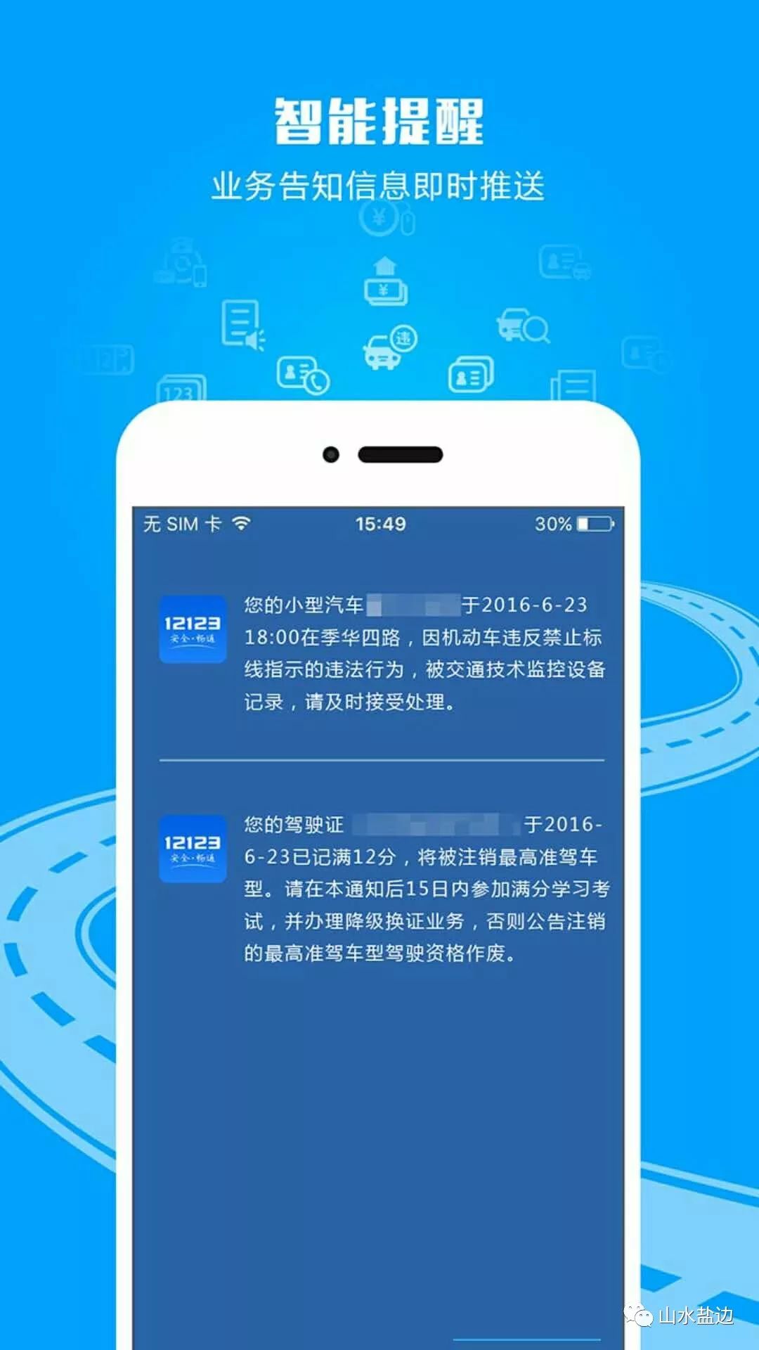 澳門寶典免費大全資料app，數(shù)據(jù)引導(dǎo)執(zhí)行計劃FT33.22.34的深入解析與應(yīng)用展望，科技術(shù)語評估說明_摹版85.31.74