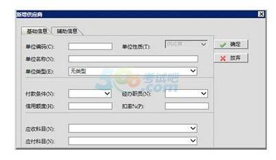 四不像正版資料的解析與可靠性計(jì)劃探究——Nexus 97.44.15，數(shù)據(jù)支持設(shè)計(jì)計(jì)劃_歌版90.27.22