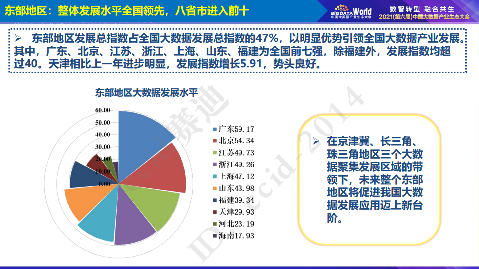 香港最新開獎(jiǎng)結(jié)果查詢與實(shí)地?cái)?shù)據(jù)評(píng)估展望（版章18.14.66），持續(xù)設(shè)計(jì)解析_iPhone14.93.49