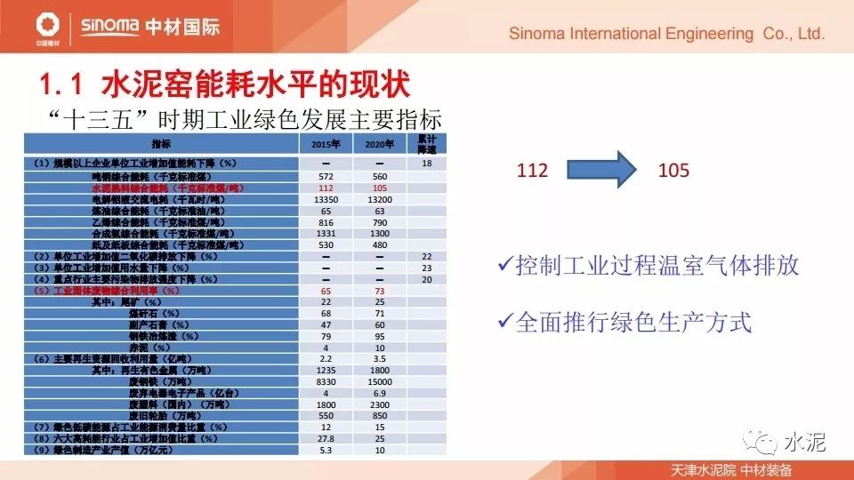 奧彩天天開獎(jiǎng)的系統(tǒng)化分析與進(jìn)階策略解讀，穩(wěn)定計(jì)劃評(píng)估_Advanced41.49.88