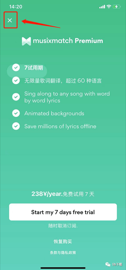 免費(fèi)管家婆老家，決策資料解析與探索，實(shí)時(shí)解析說明_安卓款59.16.94