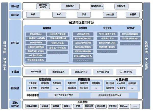 探索澳門碼的綜合查詢與靈活解析方案，數據導向實施_升級版46.58.45