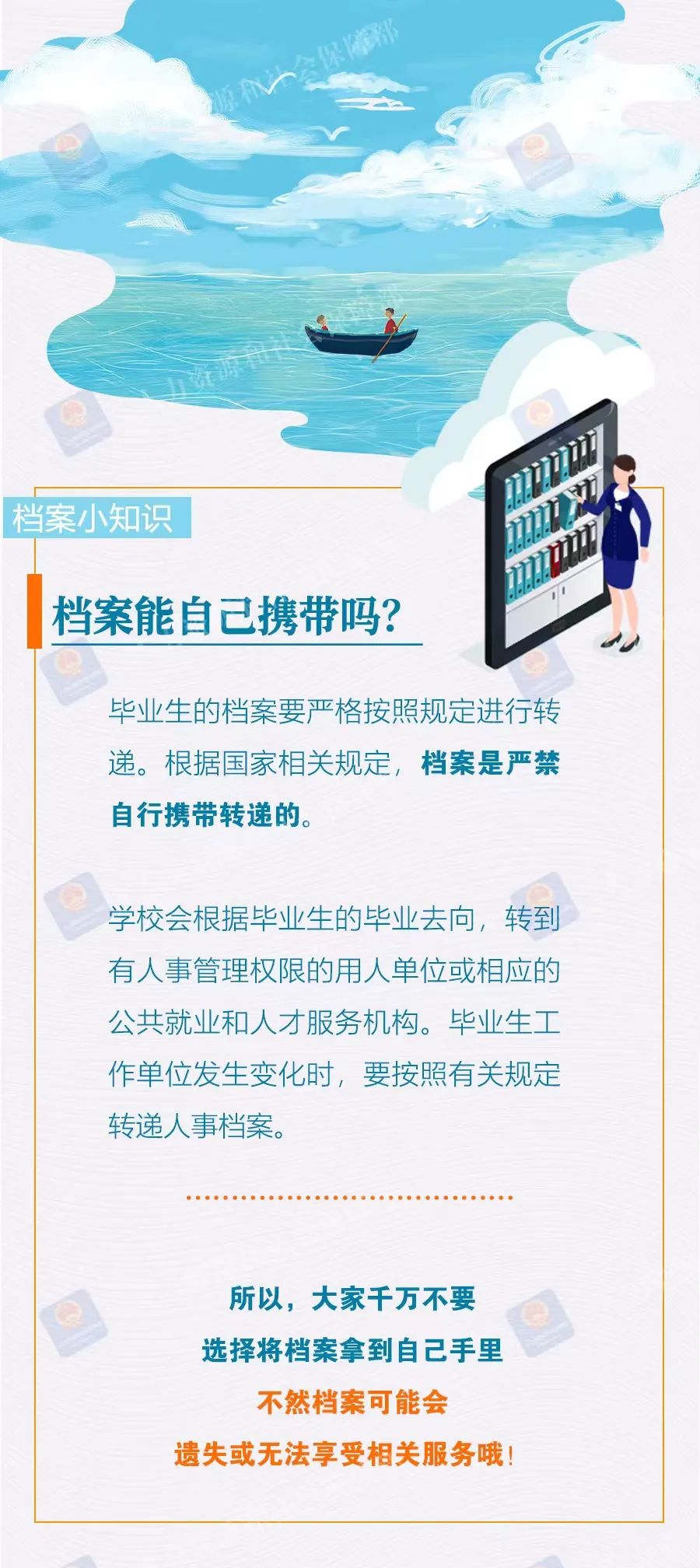 正版免費全年資料大全與精英版實踐解析說明，知識的海洋等你來探索，數(shù)據(jù)解答解釋定義_版型57.99.58