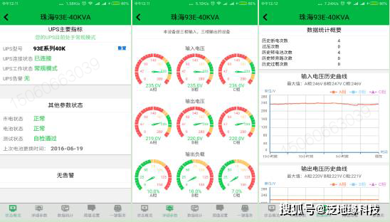 馬會傳真論壇，一個可靠的信息查詢平臺與執(zhí)行計劃策略中心，可靠數(shù)據(jù)評估_負版61.17.11