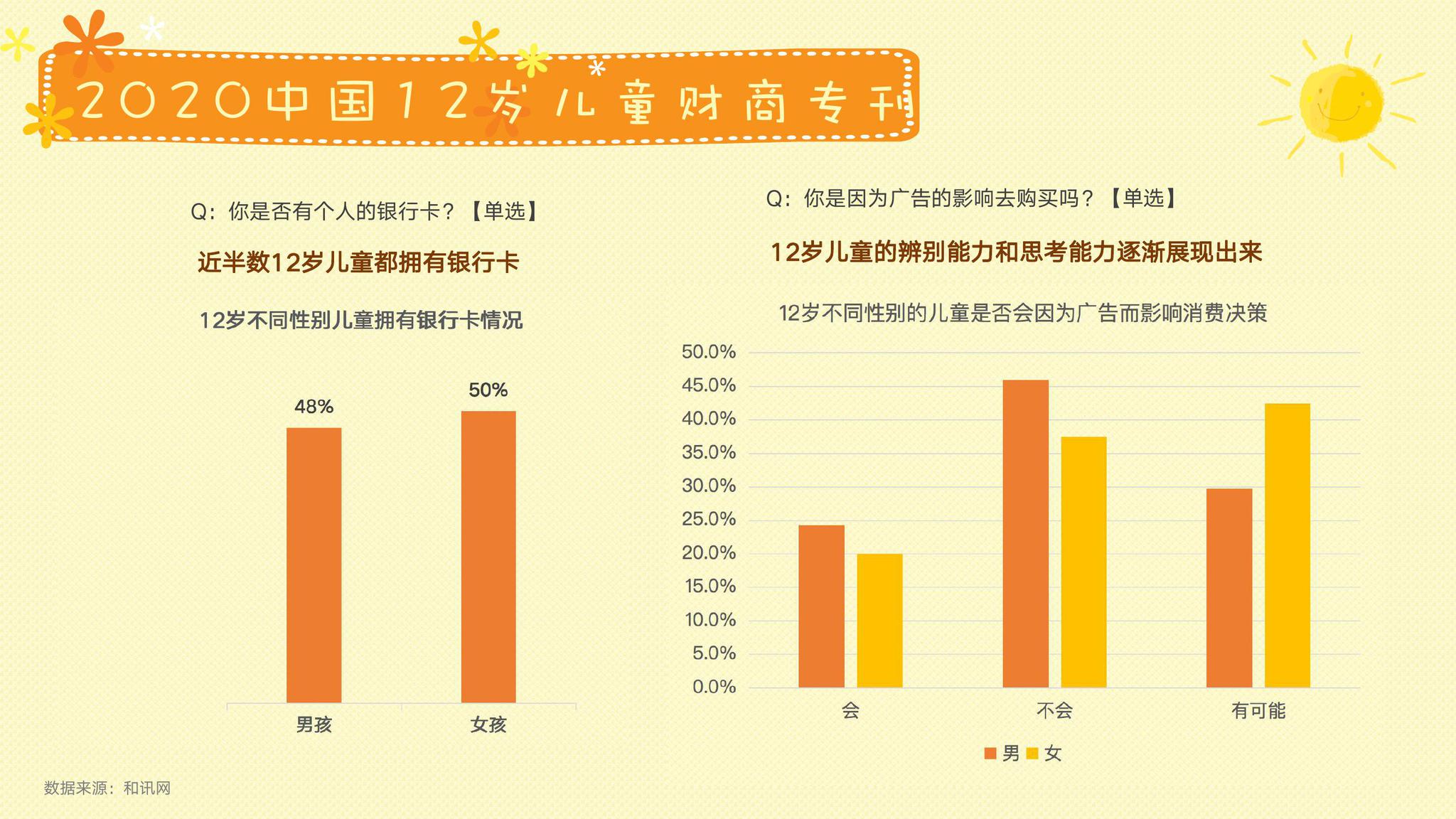 未來的管家婆，多元化策略執(zhí)行與限定版數字展望，結構化推進計劃評估_挑戰(zhàn)款75.87.20