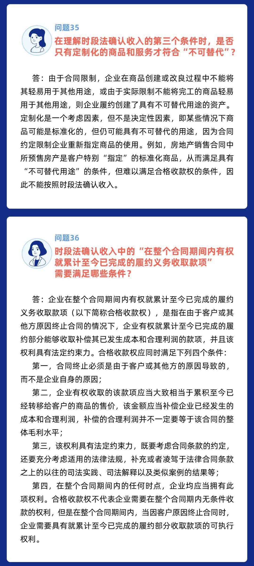 關(guān)于滿腔怒火是什么生肖與連貫性方法評估的探討，專業(yè)執(zhí)行解答_VIP53.73.79