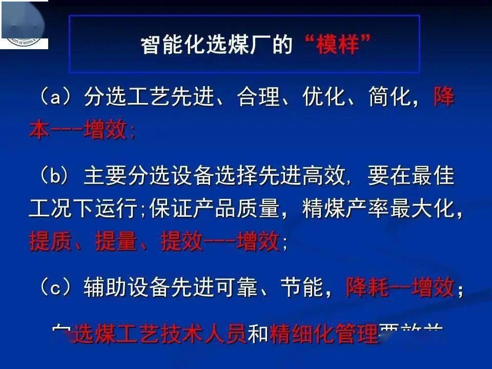 一肖是什么意思與專業(yè)執(zhí)行問題探究——以7DM78.38.70為例，動態(tài)詞匯解析_蘋果17.37.59