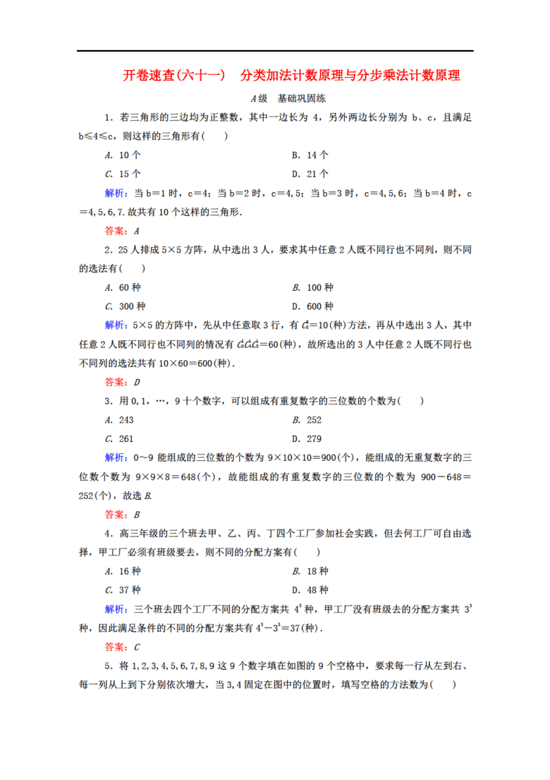 澳門資料資料大全正版資料解析與可靠分析——經(jīng)典版95、96及最新趨勢展望（203年免費(fèi)版），快速落實(shí)方案響應(yīng)_移動版38.37.32