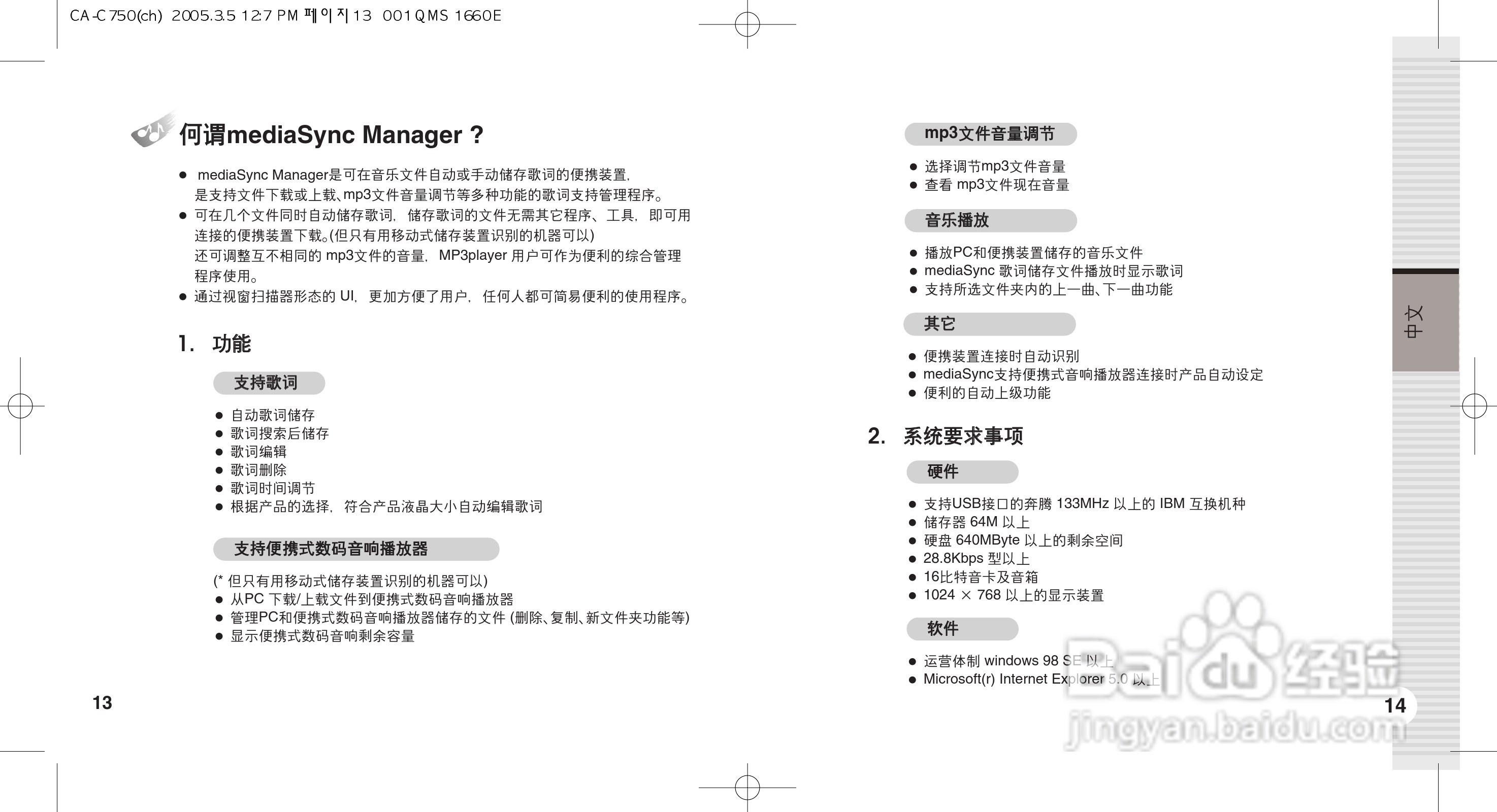 實證解讀說明，關(guān)于2024年260期碼報資料的DX版深度解析（第36.73.88期），數(shù)據(jù)解析計劃導(dǎo)向_粉絲款14.21.21