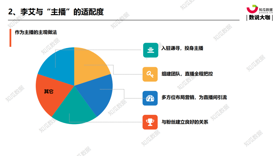 揭秘最新開獎(jiǎng)現(xiàn)場直播，實(shí)地執(zhí)行分析與數(shù)據(jù)解讀，專家分析解釋定義_桌面款149.64.61