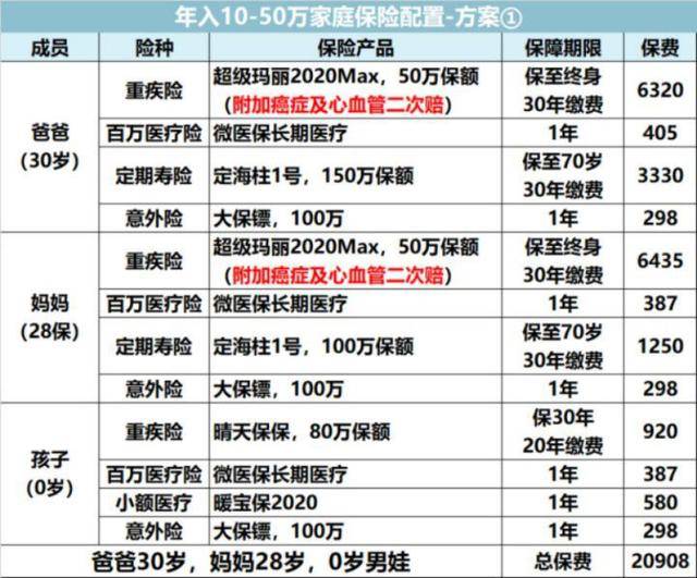 澳門游戲開獎結(jié)果查詢與快速響應(yīng)計劃解析——更版新探（關(guān)鍵詞版），快速解答計劃設(shè)計_豪華款55.21.13