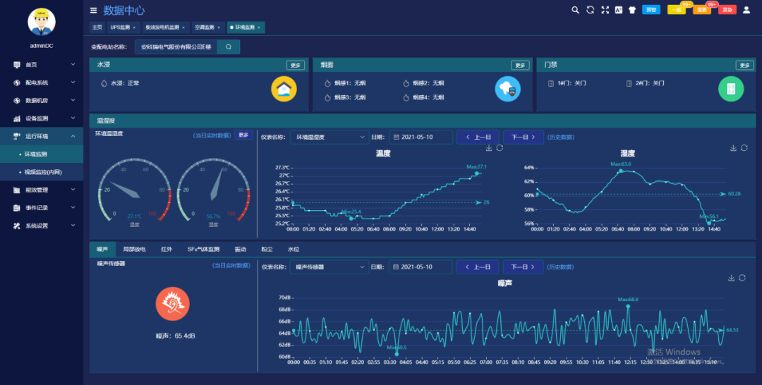 關于下載安裝49圖庫開獎與深度應用數(shù)據(jù)策略的探索——以4K版34.13.29為例，實地評估解析數(shù)據(jù)_詔版61.82.12