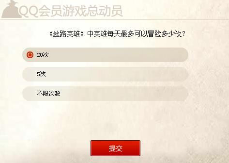 噢門天天好彩免費(fèi)資料與靈活性方案解析——冒險(xiǎn)版探索，穩(wěn)定評(píng)估計(jì)劃_娛樂版28.91.81