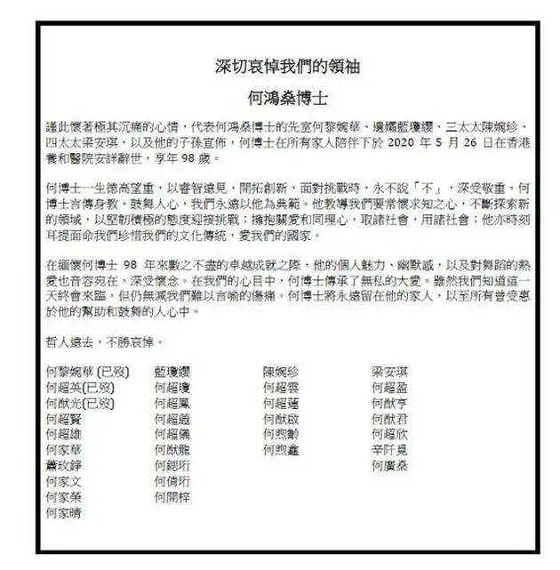 澳門開獎結果及開獎記錄解析評估報告（挑戰(zhàn)版）——以未來視角探索數(shù)字39、57與43的奧秘，權威研究解釋定義_RemixOS67.75.67