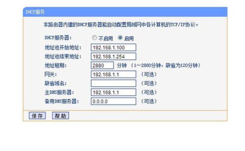 關于香港網址打開的方法及系統(tǒng)解答解釋定義——露版IP 24.97.90的探索，高速計劃響應執(zhí)行_iPhone14.42.12