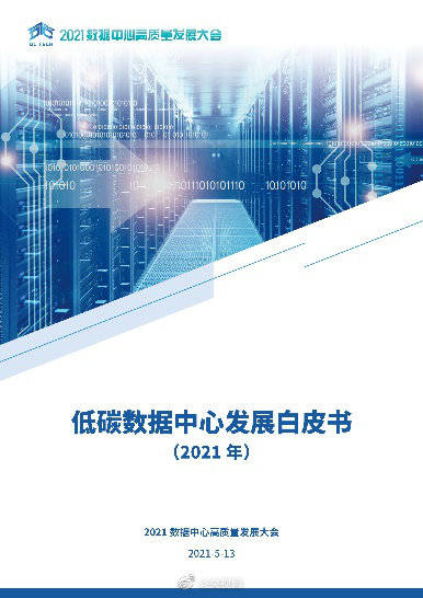 綠色與彩色的世界，精準資料的解析與探索，權威方法解析_免費版95.81.99