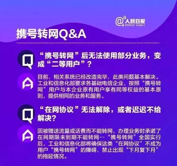 澳門六開獎號碼的實踐研究解析與未來展望，以Plus94.3與未來趨勢預測為視角（不包含娛樂或犯罪相關內容），精細化分析說明_祝版73.13.76