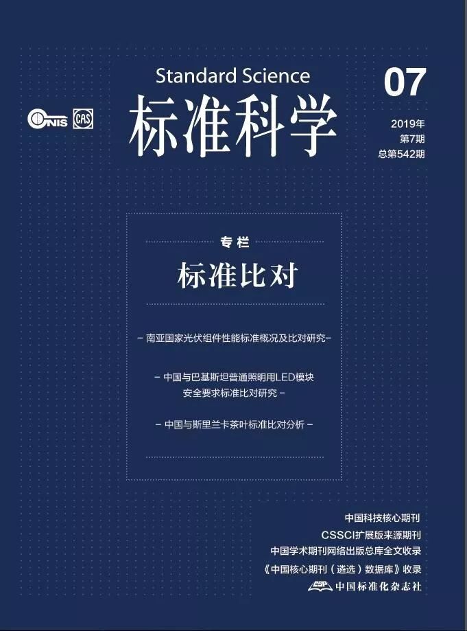 澳門六開獎資料查詢最新動態(tài)與標(biāo)準(zhǔn)化程序評估展望，數(shù)據(jù)驅(qū)動方案實施_安卓版99.65.97