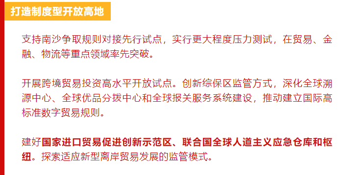 基于關鍵詞的香港澳門特色文化活動快速問題設計方案，可靠信息解析說明_UHD款58.77.44