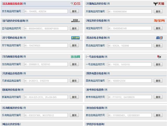 新澳門2024年開獎結(jié)果歷史記錄與高效方法評估——PalmOS76.27.49探索，深入分析解釋定義_珂羅版23.30.18