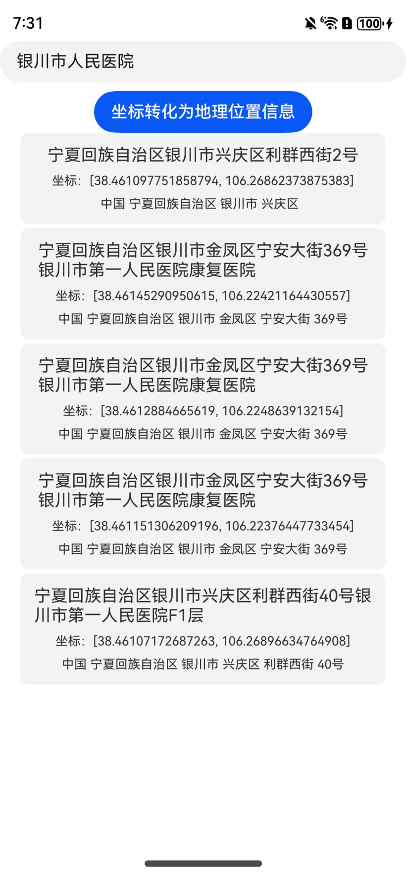 探索澳門資料大全與HarmonyOS系統(tǒng)適用性執(zhí)行設(shè)計，實地分析數(shù)據(jù)執(zhí)行_懶版68.71.72