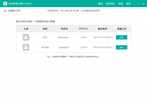 新澳門六今晚開獎結(jié)果查詢與高效解析說明——ios系統(tǒng)用戶指南，實效策略解析_戰(zhàn)略版27.52.22