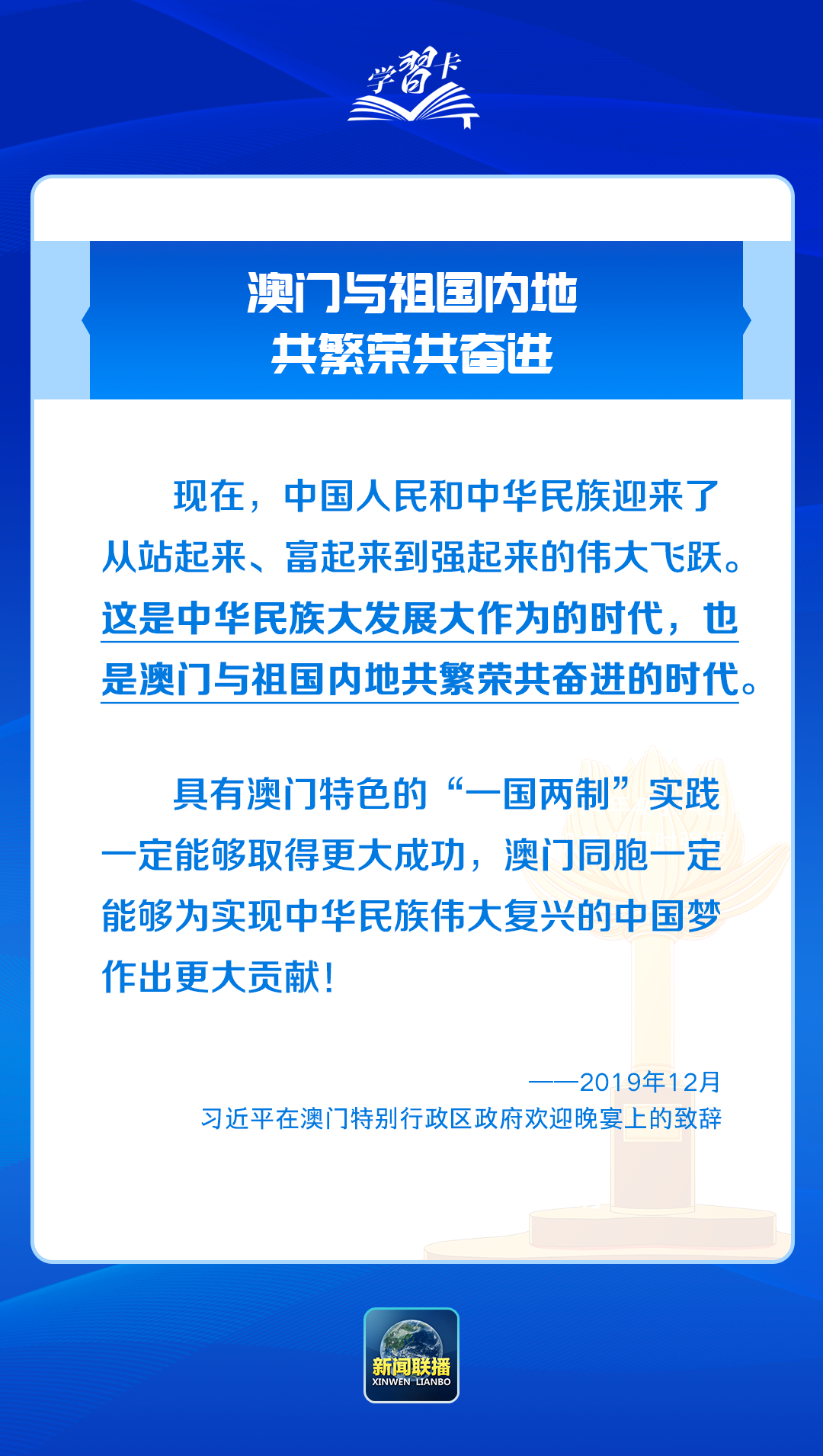 澳門免費精準(zhǔn)預(yù)測與互動策略評估，探索成功的路徑，系統(tǒng)化推進策略研討_超值版60.73.22