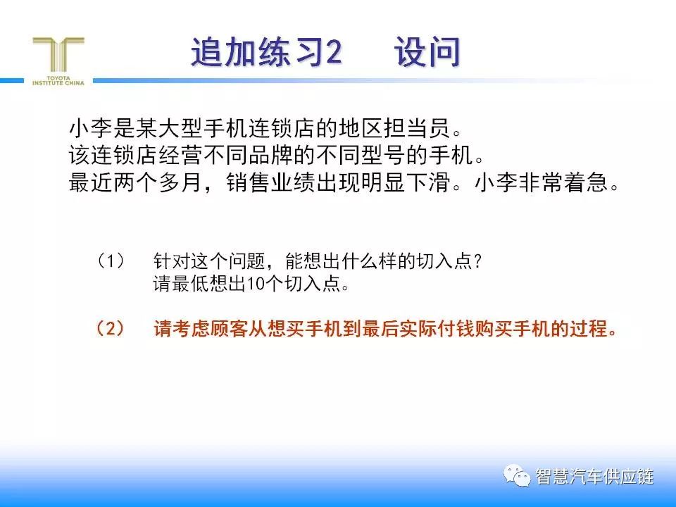 探索4949正版資料大全與安全設(shè)計解析方案，持久性執(zhí)行策略_V293.55.45